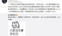 衡水吃瓜最新事件爆料,揭秘背后惊人真相