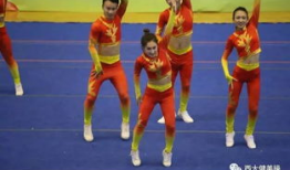 健美操比赛视频