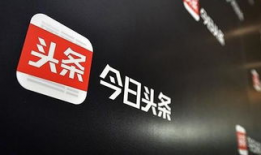 今日头条吃瓜爆料新闻,娱乐圈最新吃瓜爆料，真相令人震惊！