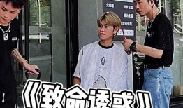 台湾娱乐圈吃瓜群众视频